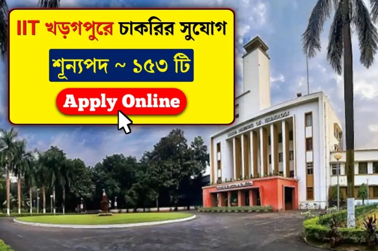IIT Kharagpur 153 Post Vacancy Recruitment