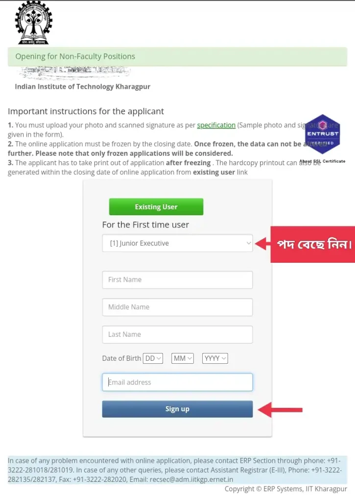 IIT Kharagpur Recruitment Apply