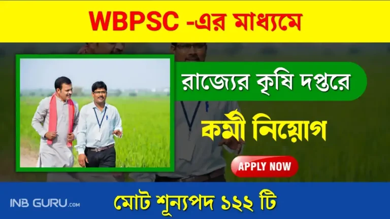 WBPSC Recruitment 2023