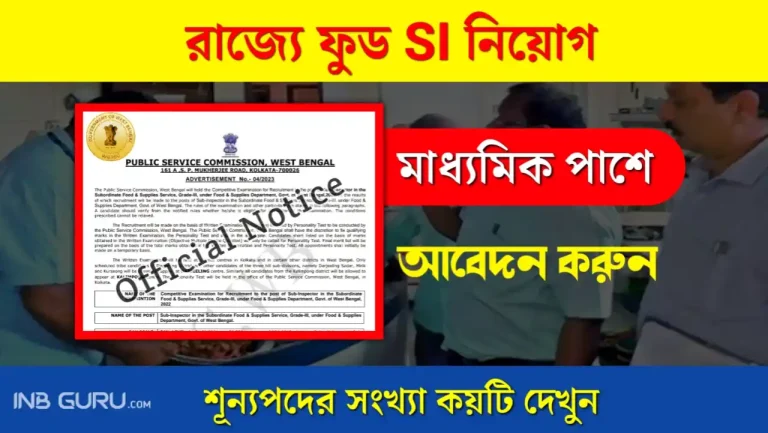 WBPSC Food SI Recruitment 2023