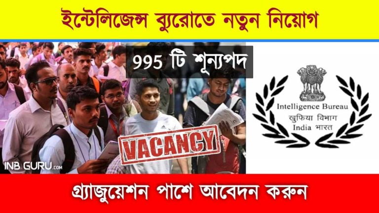 Intelligence Bureau New Vacancy 2023