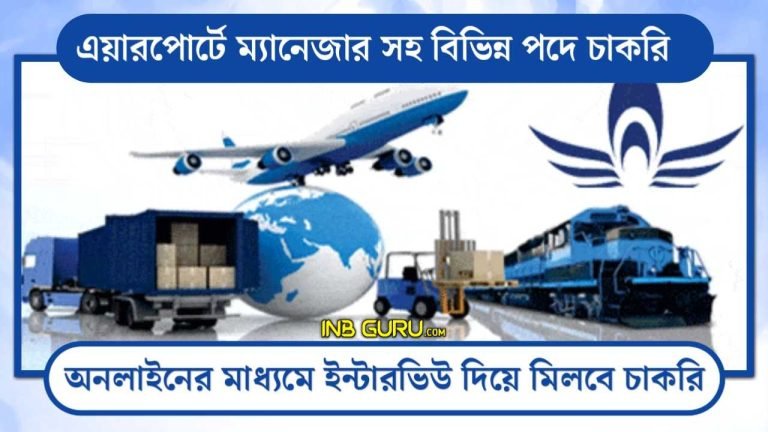 AAICLAS Recruitment 2023