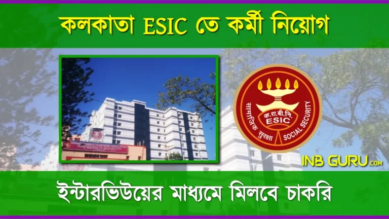 ESIC Job Notification 2023