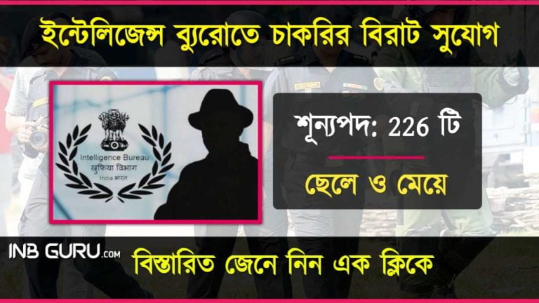 IB Intelligence Bureau Recruitment 2023 New Notification