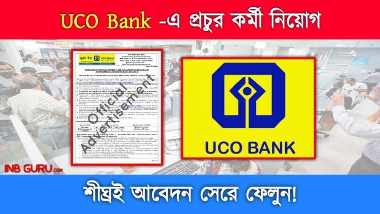 UCO Bank Recruitment 2023