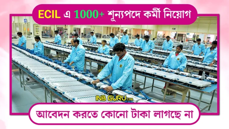 ECIL Recruitment 2024