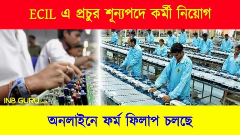 ECIL Recruitment 2024