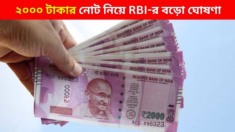 Rs 2000 Note