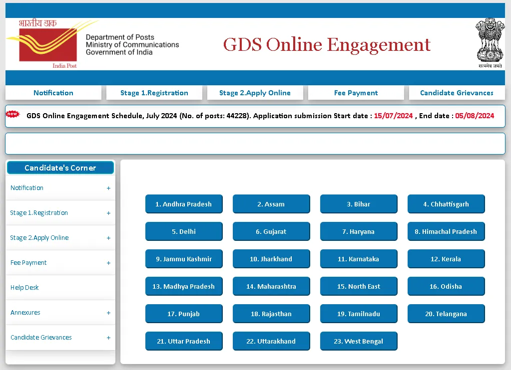 India Post GDS Recruitment 2024