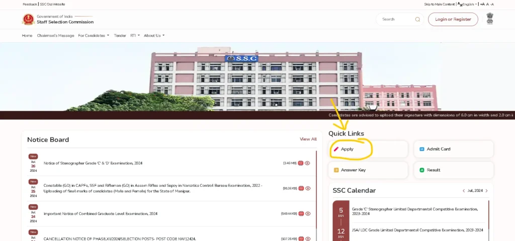 SSC Group C Recruitment 2024 Apply Process