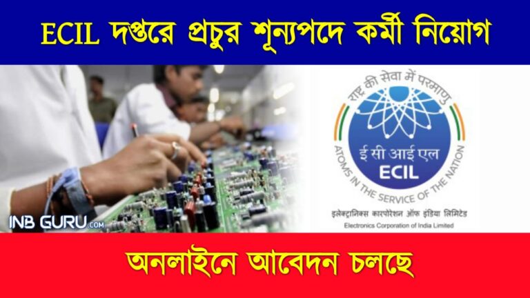 ECIL Job Recruitment 2024
