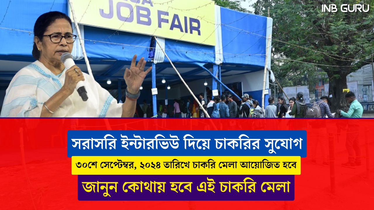 WB Job Fair 2024