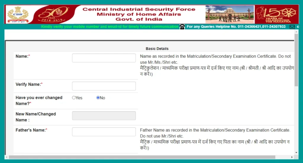 CISF Constable Driver Recruitment 2025
