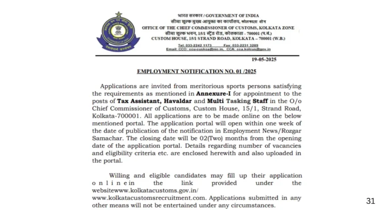 Kolkata New Recruitment 2025
